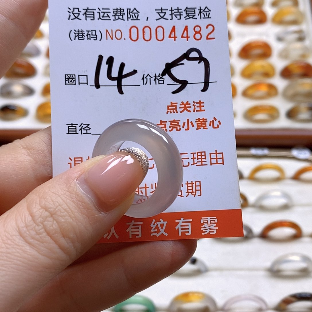 玛瑙/玉髓戒指合金