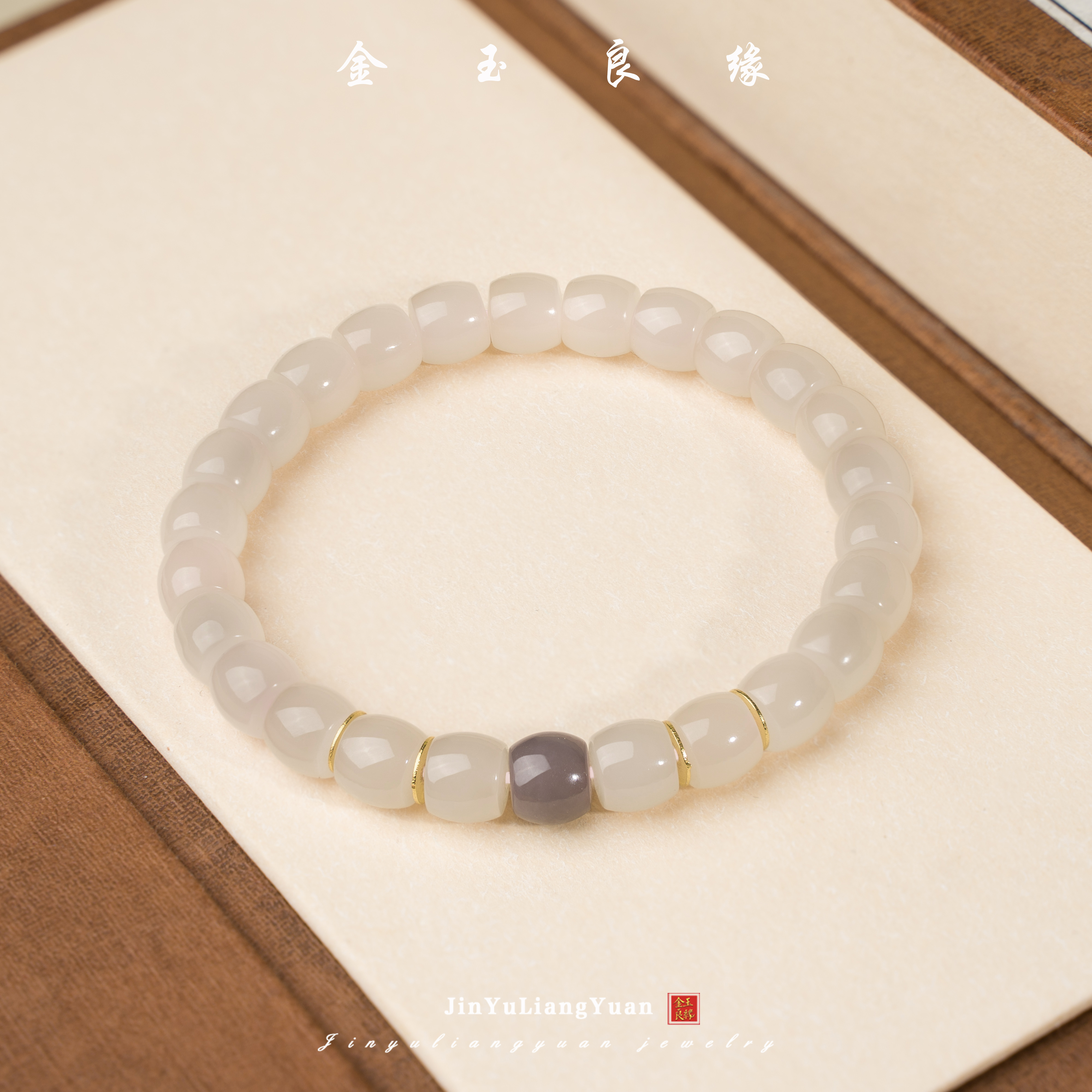 金玉良缘【央广珠宝】天然和田玉 7*8mm直切藕粉单圈玉手串 