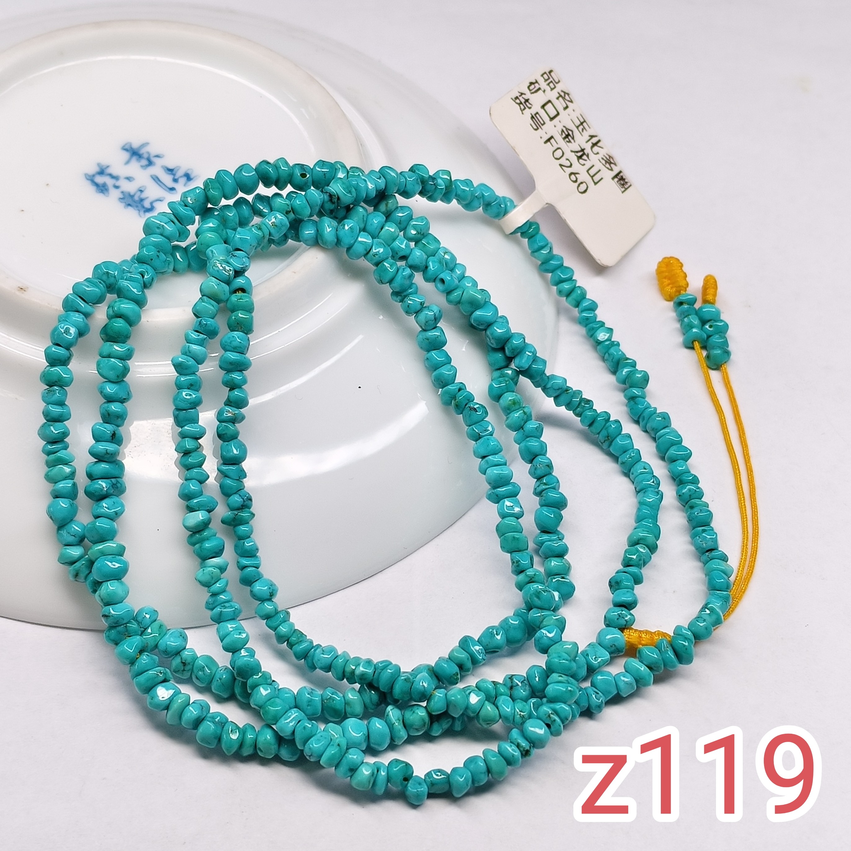 z119金龙山玉化绿多圈绿松石项链天然原矿卡3+