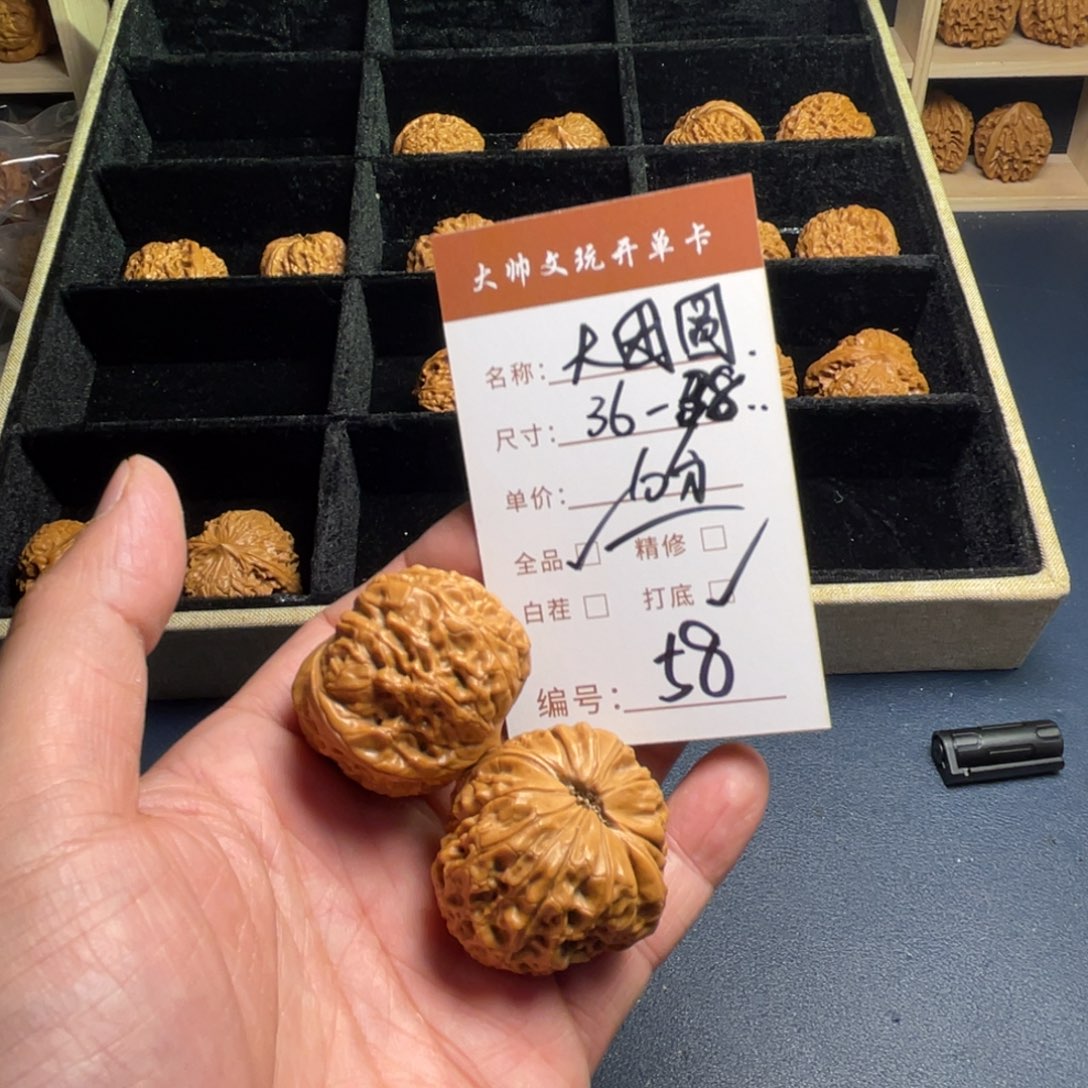 把件文玩核桃文玩核桃58