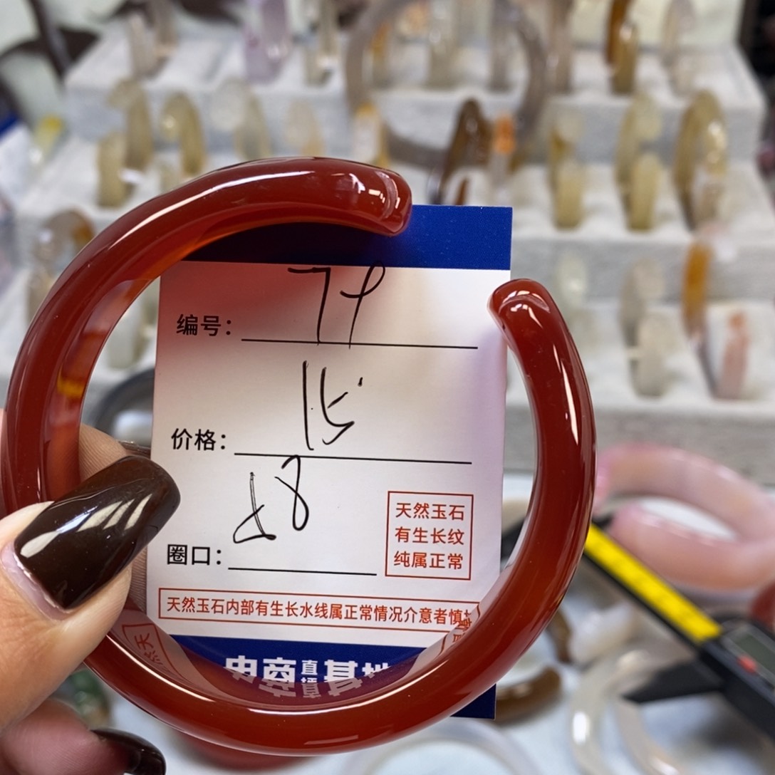 手镯玛瑙/玉髓未镶嵌79