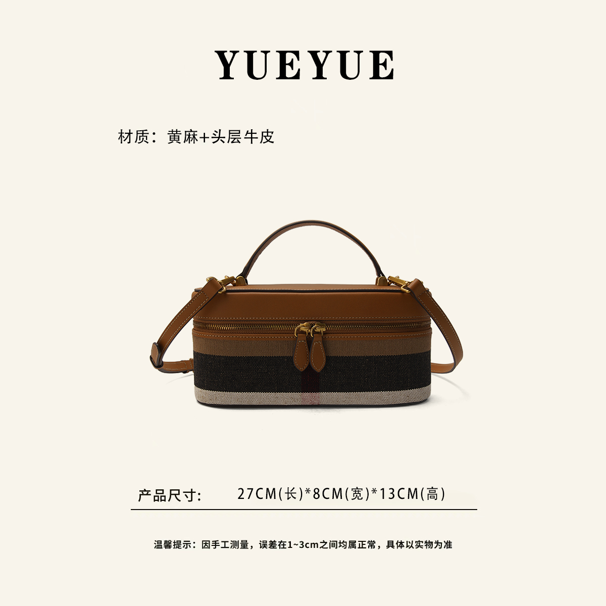 【小月的】经典英伦复古风黄麻拼皮女士饭盒包1273