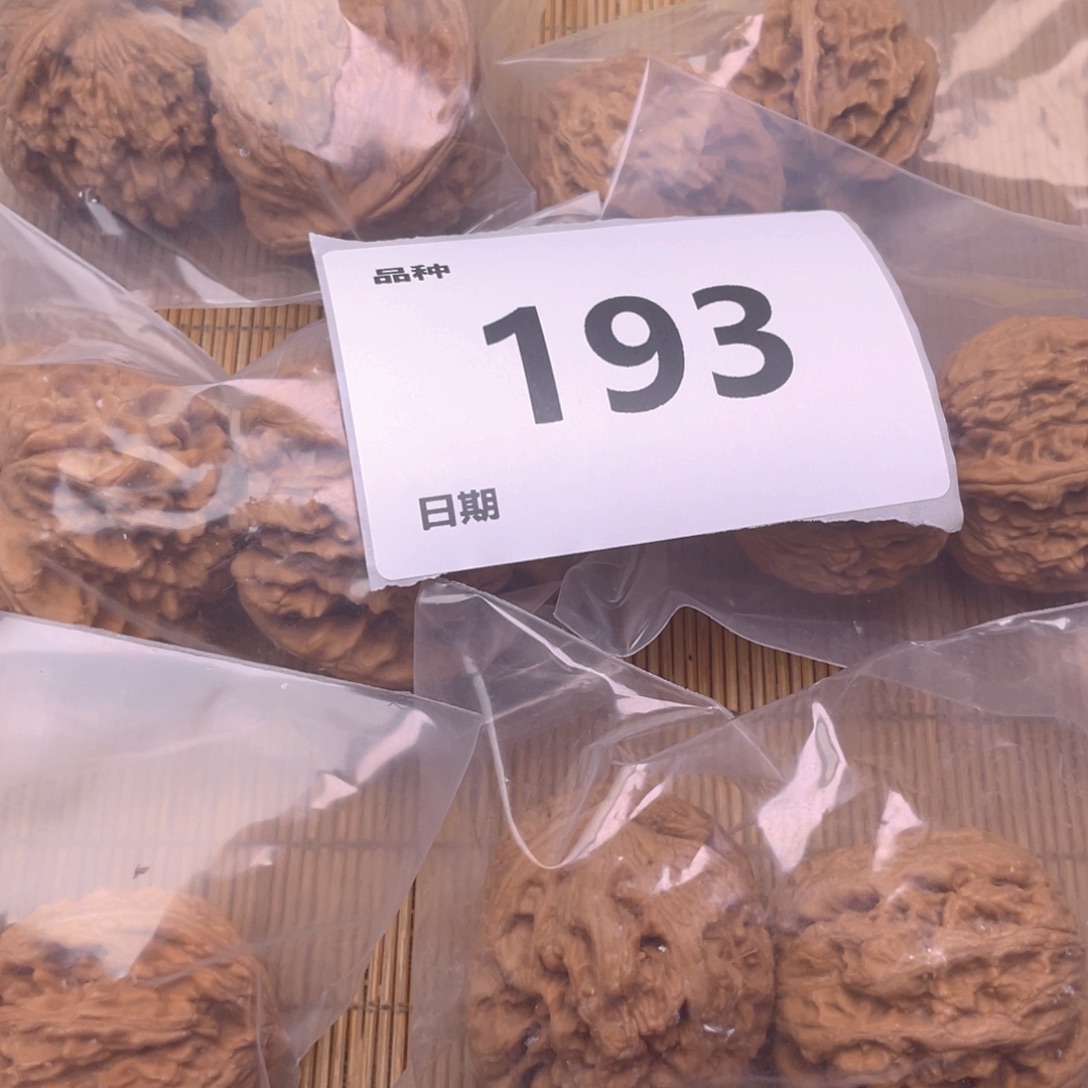 文玩核桃把件193号6对