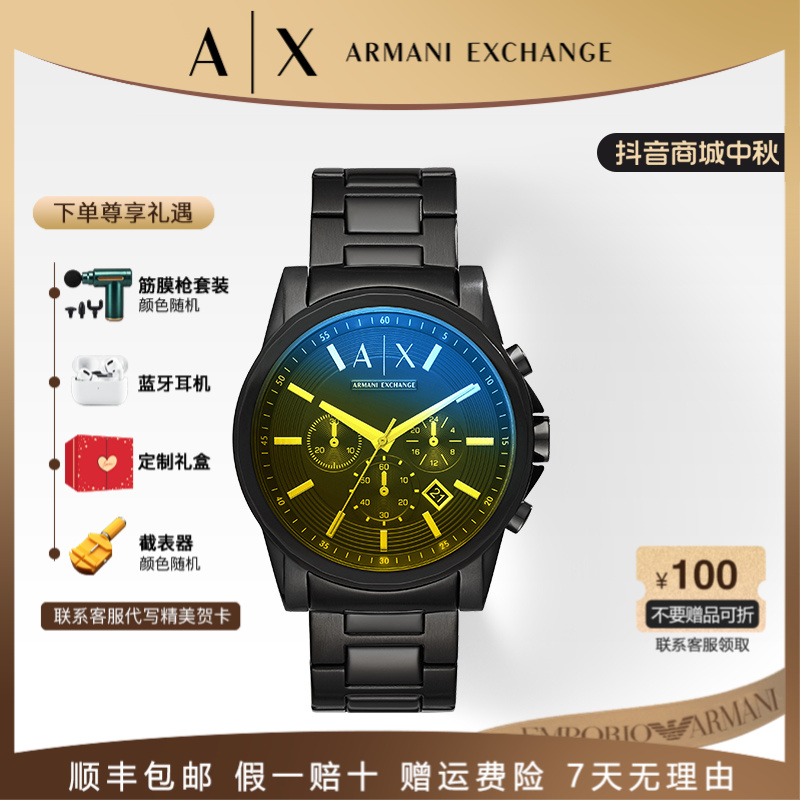 AX ARMANI EXCHANGE/阿玛尼手表男时尚黑武士多功能男腕表AX2513