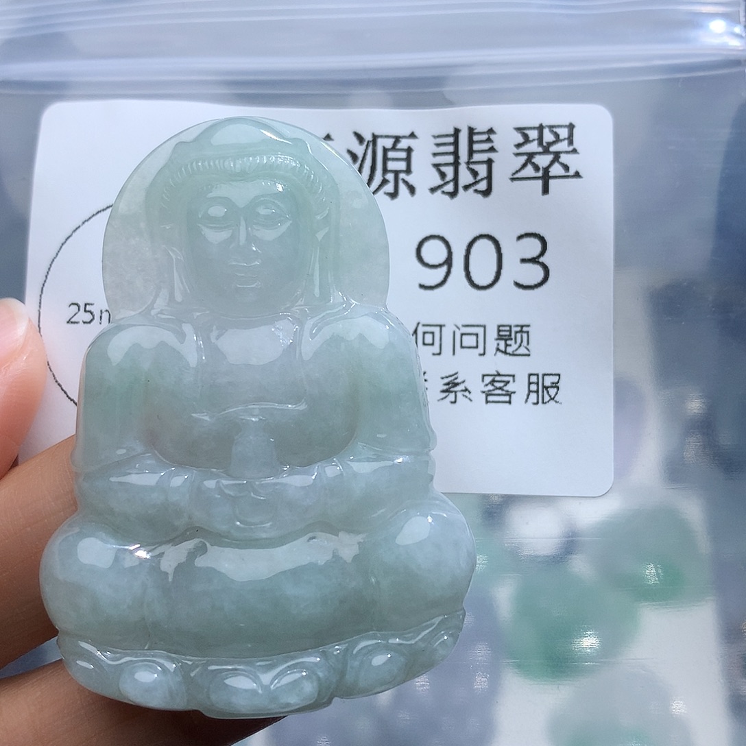 翡翠未镶嵌颈饰903