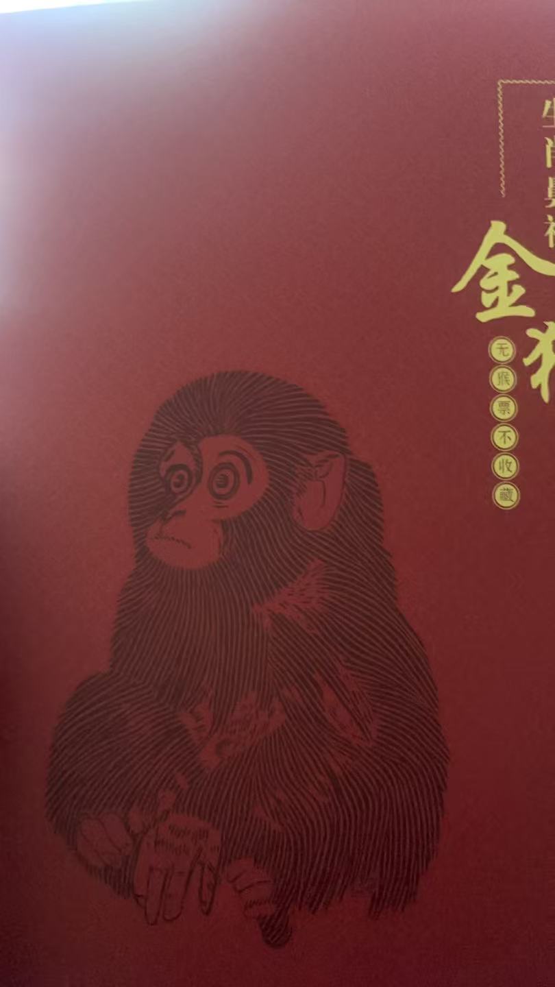 装饰摆件商务见面随手礼80猴