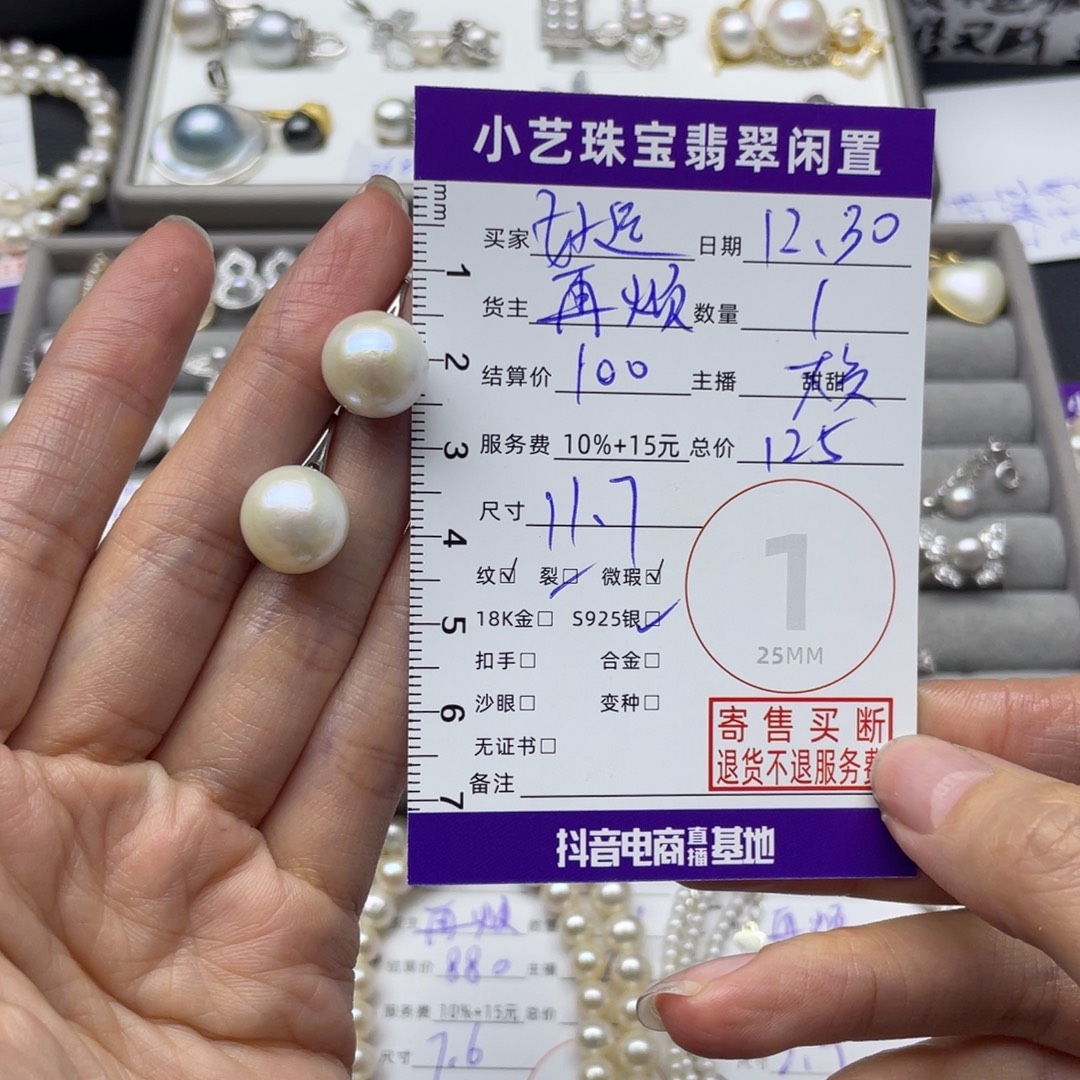 好***6淡水珍珠耳饰银S925镶嵌