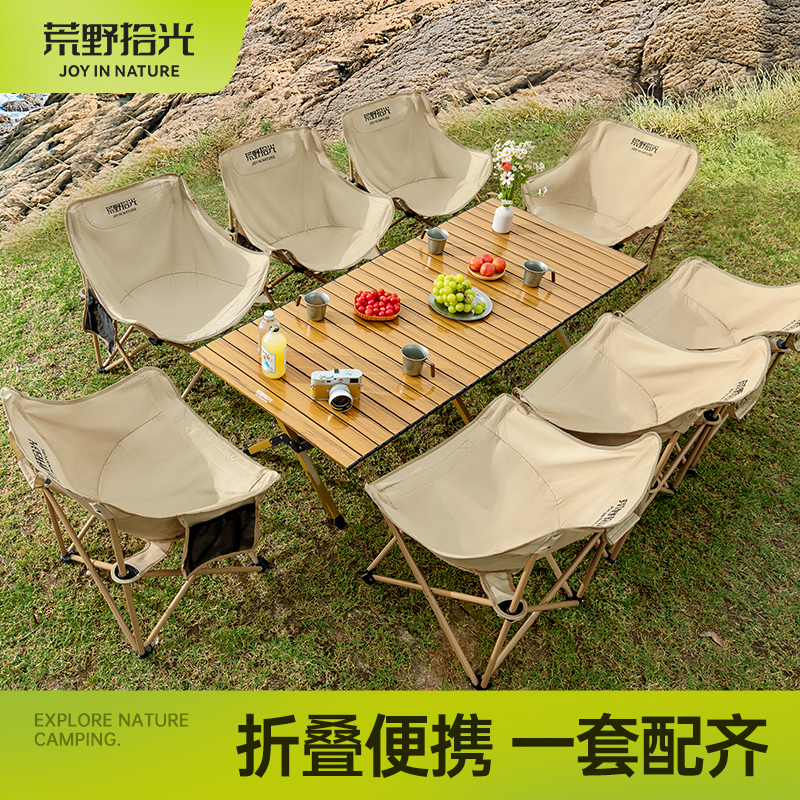 月亮椅户外便捷折叠椅露营钓鱼凳子便携靠背椅子大号懒人户外椅