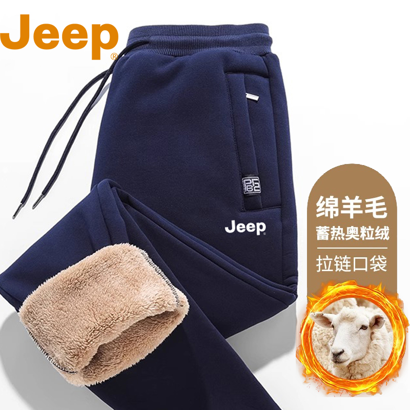 JEEP吉普羊羔绒休闲裤子男士秋冬款2025新款加绒加厚宽松运动卫裤