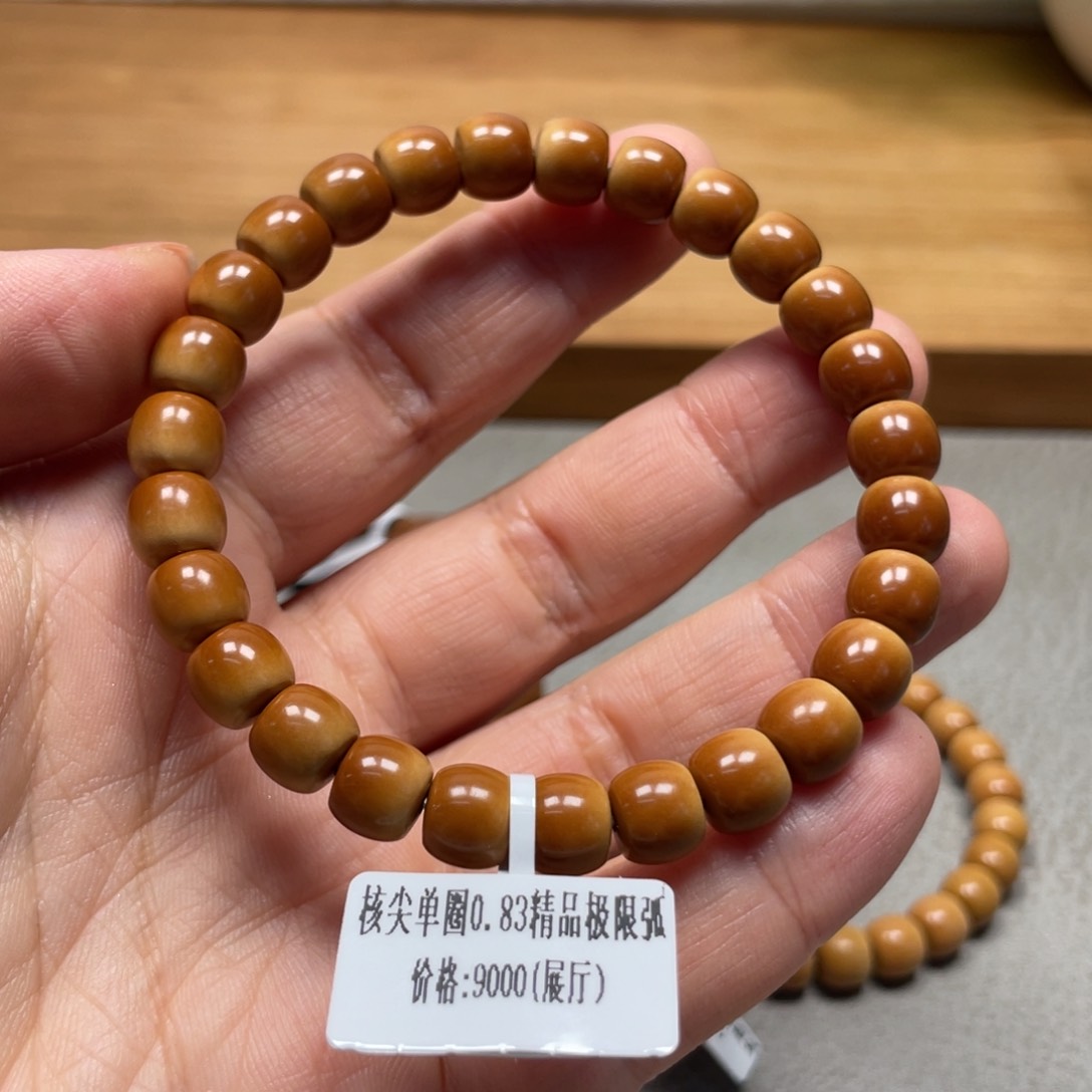 吊坠橄榄核Hhediao·Hhediao0.83