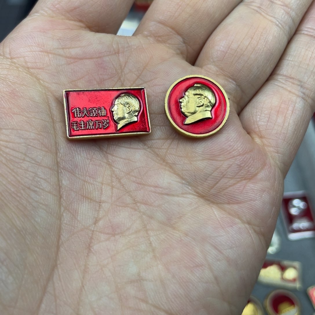 铝红色收藏精品小章