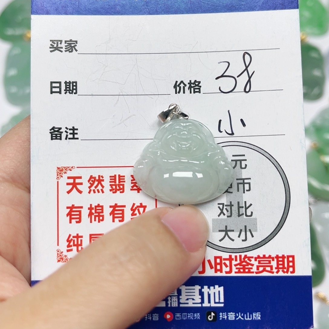 翡翠挂件银S925镶嵌四会天然A货翡翠