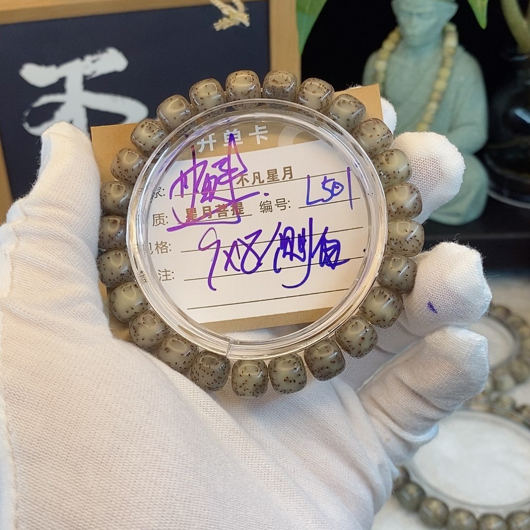 吊坠星月菩提88888L501