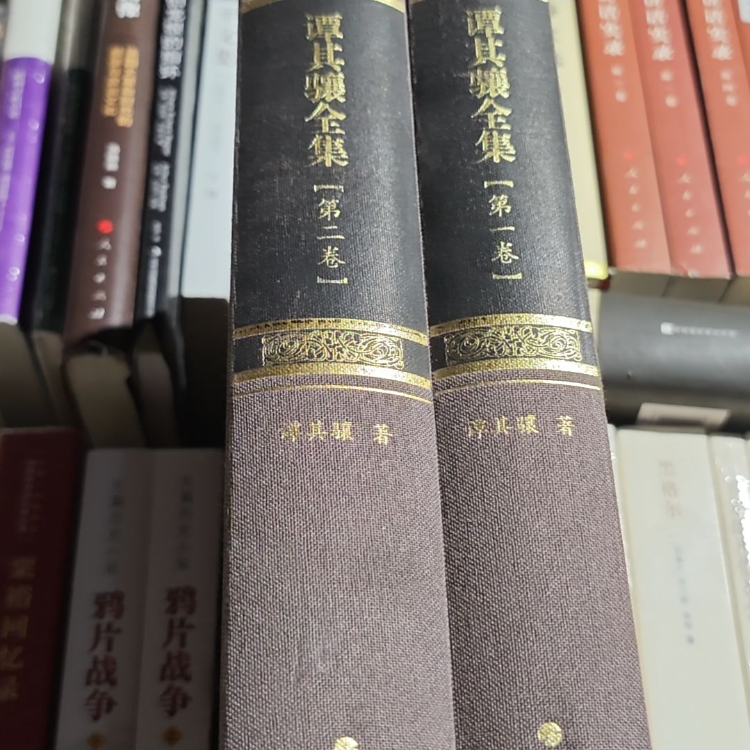 谭其什么什么回忆录两本一套