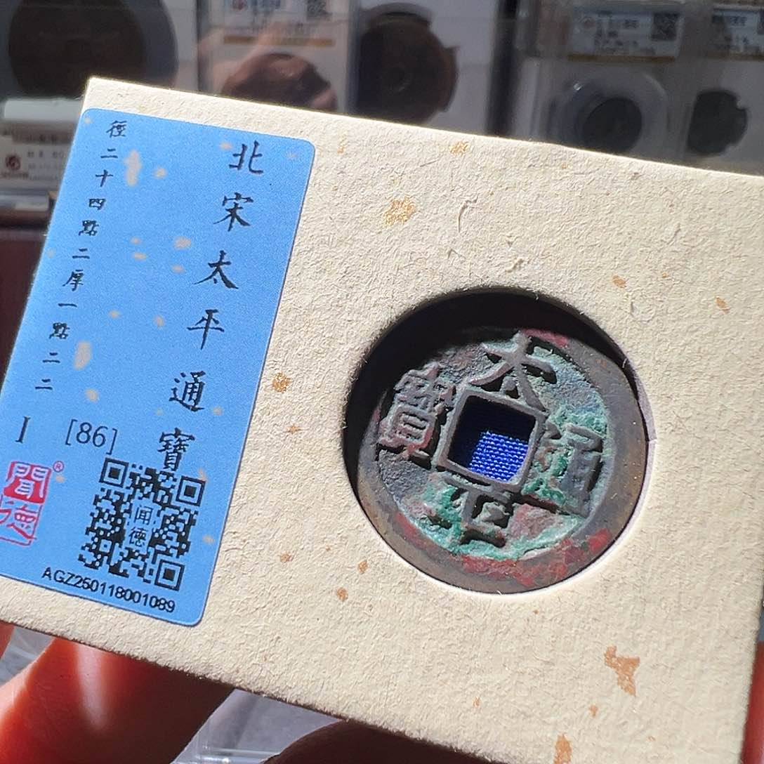 铜太平。华夏天玺总店