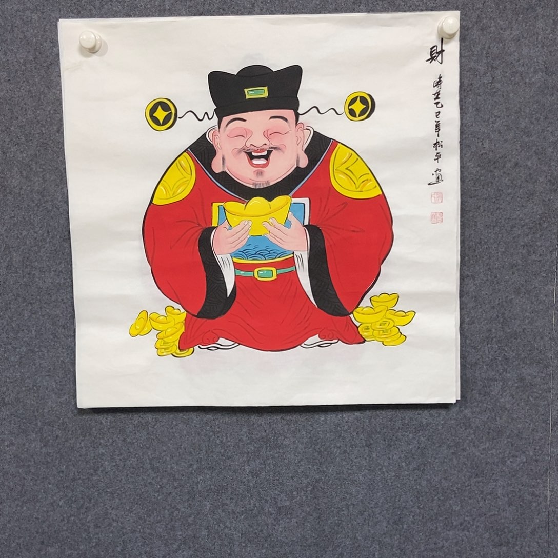 国画四尺斗方人物一幅