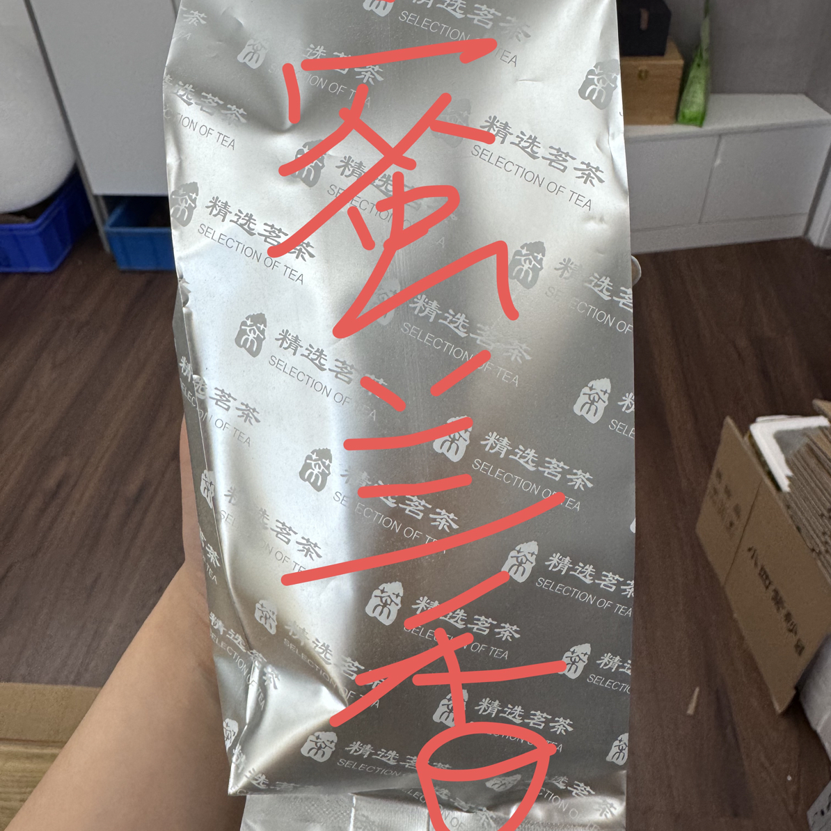 小丁茶叶蜜兰香100克