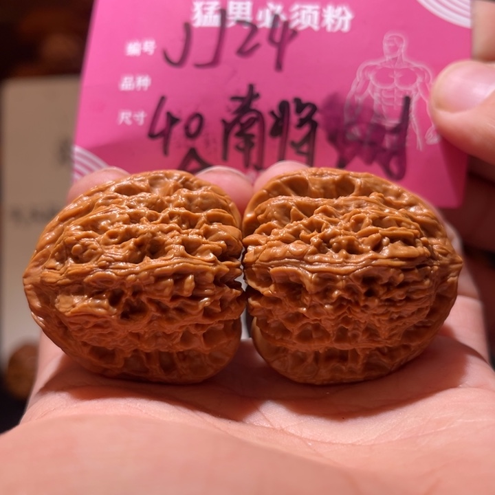 文玩核桃吊坠文玩