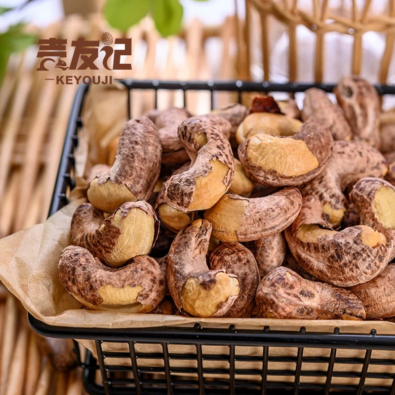 壳友记新货特大颗粒带皮紫皮腰果盐焗坚果休闲解馋零食