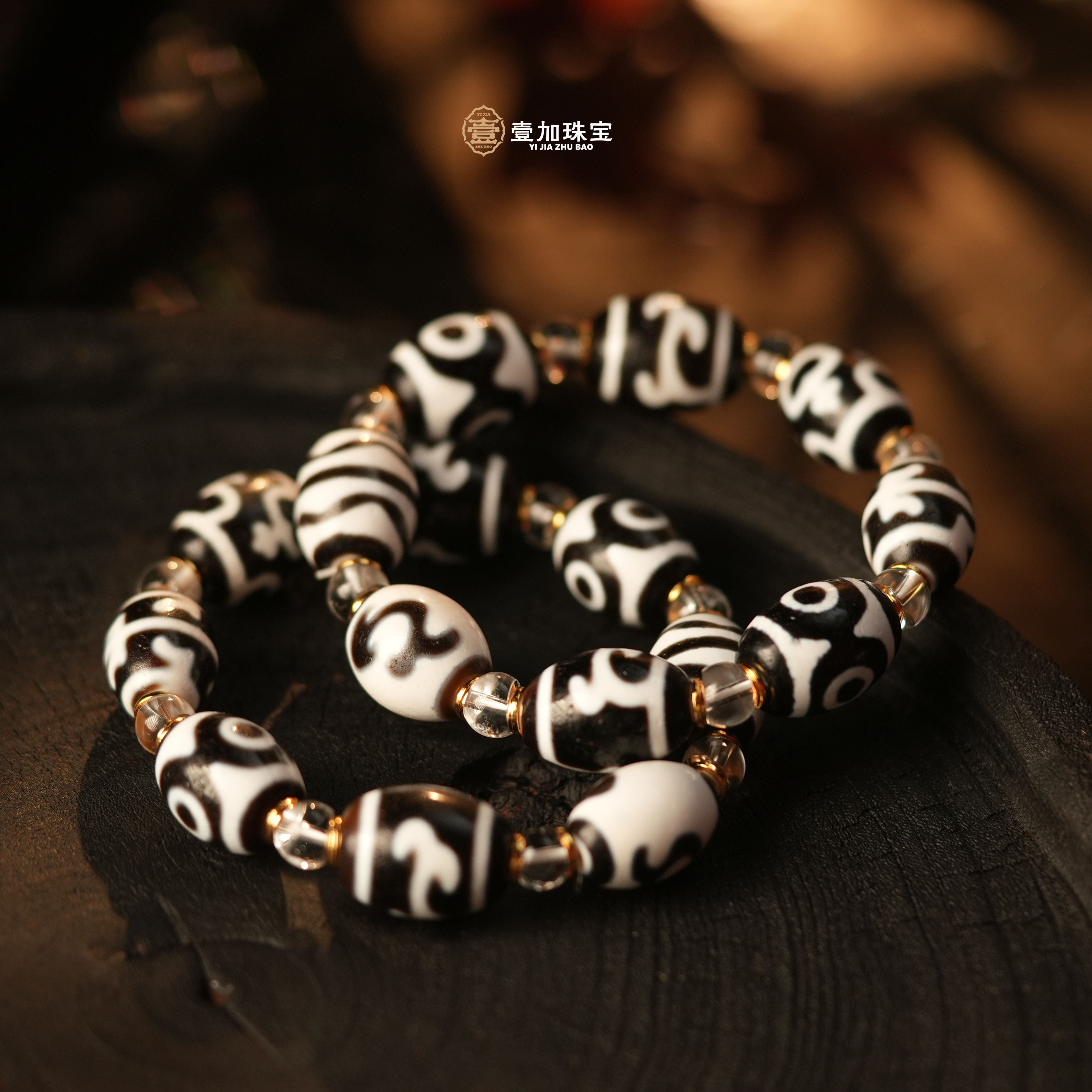 壹加师姐|手工设计黑白玛瑙多宝手串多样性发一6666h