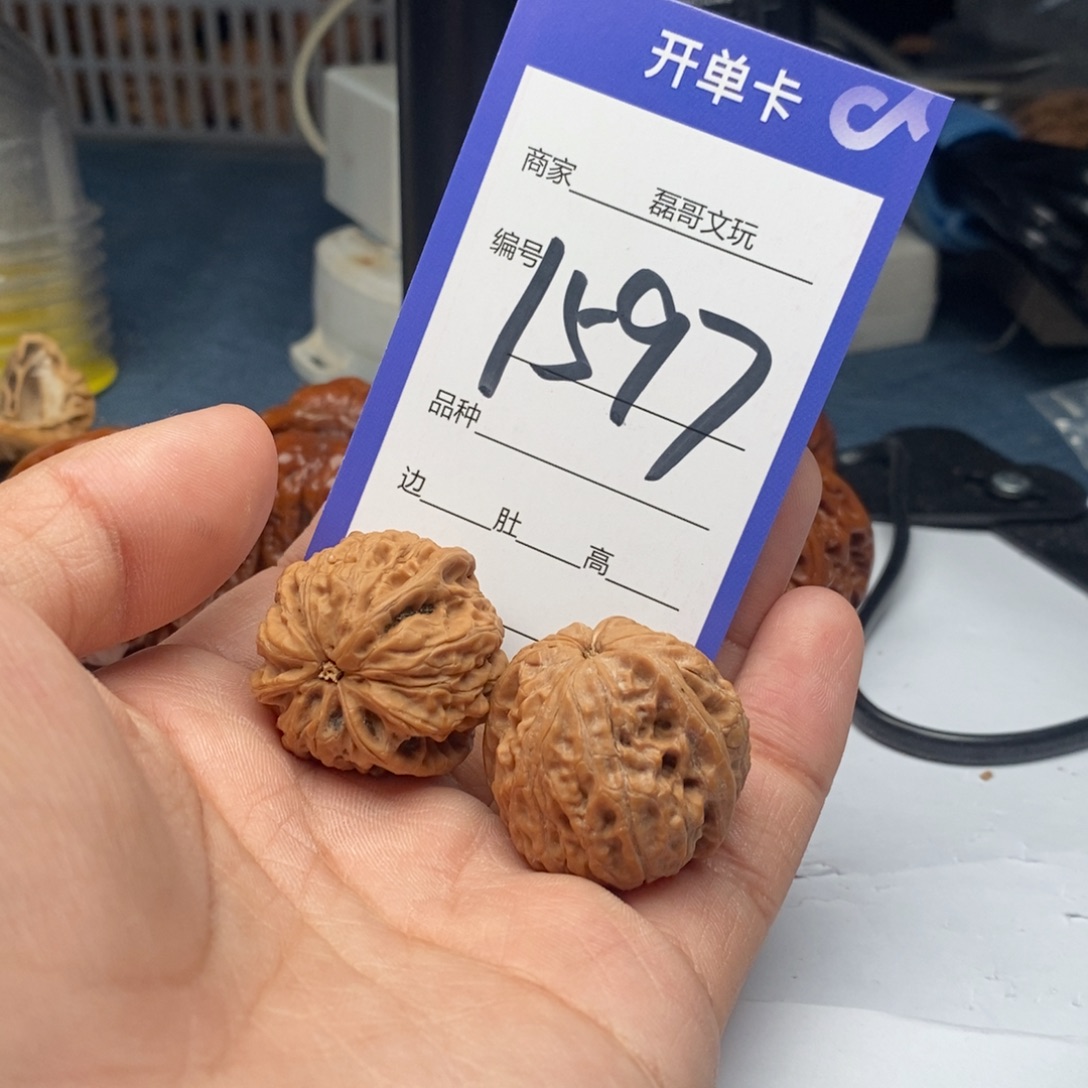 把件文玩核桃1597