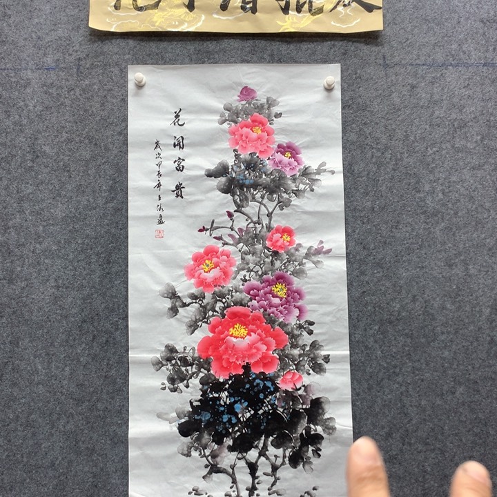 国画国画作品入选17