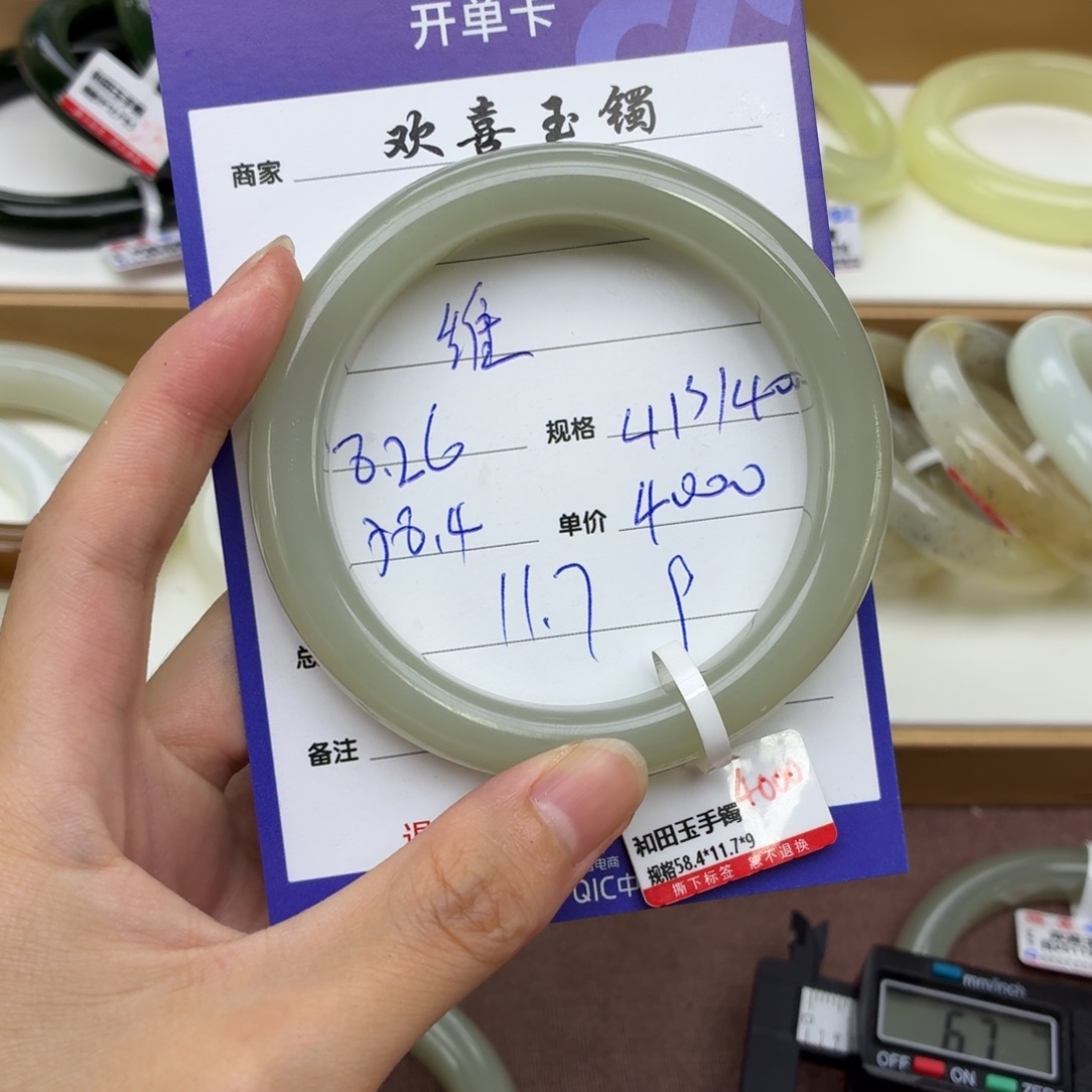 未镶嵌手镯和田玉