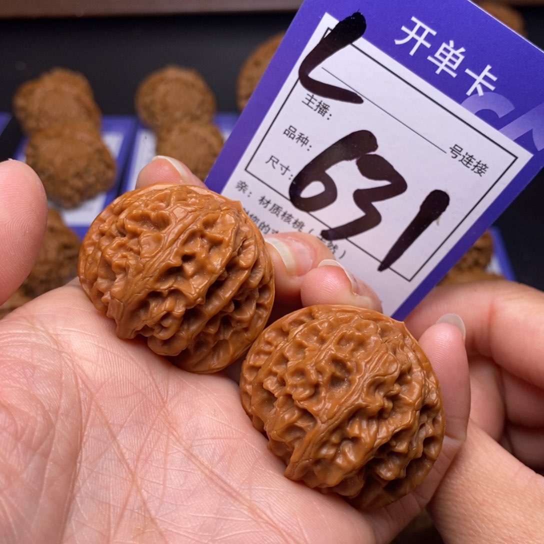 文玩核桃把件38苹果园631