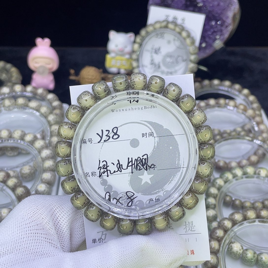 吊坠星月菩提Y绿冰牛眼