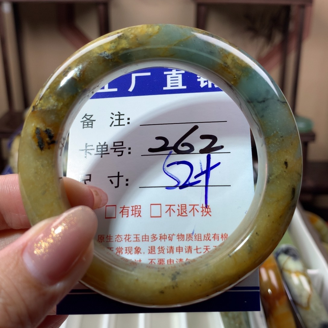 【闪购商品】蛇纹石玉手镯未镶嵌