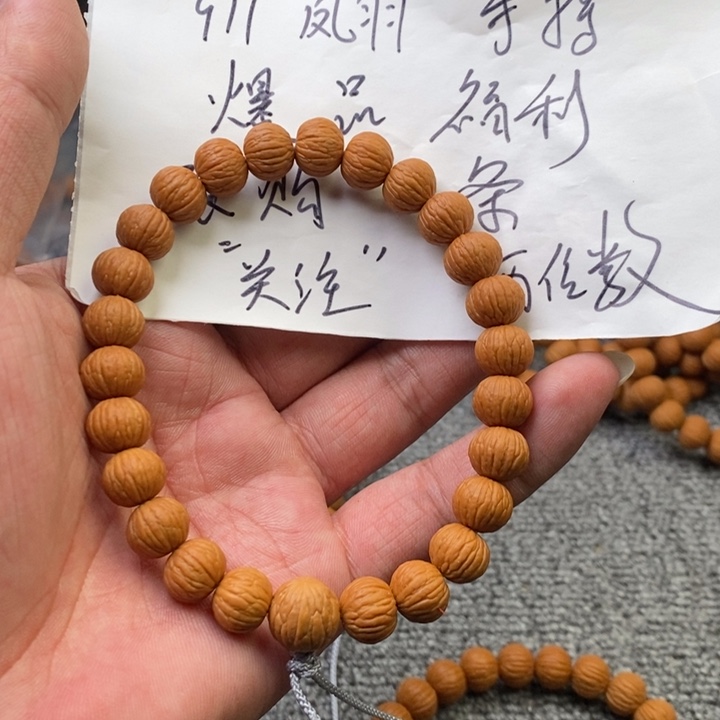 猴头核桃手串蓝**当猴头