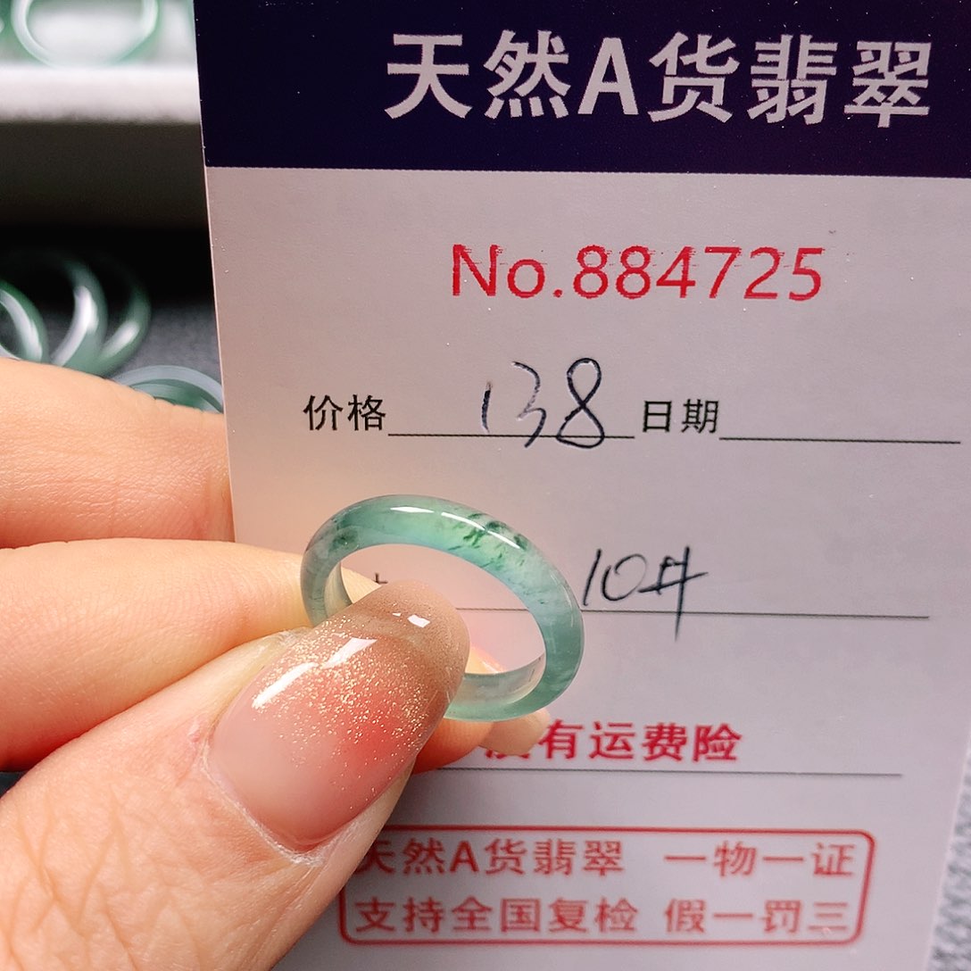 翡翠戒指未镶嵌10号