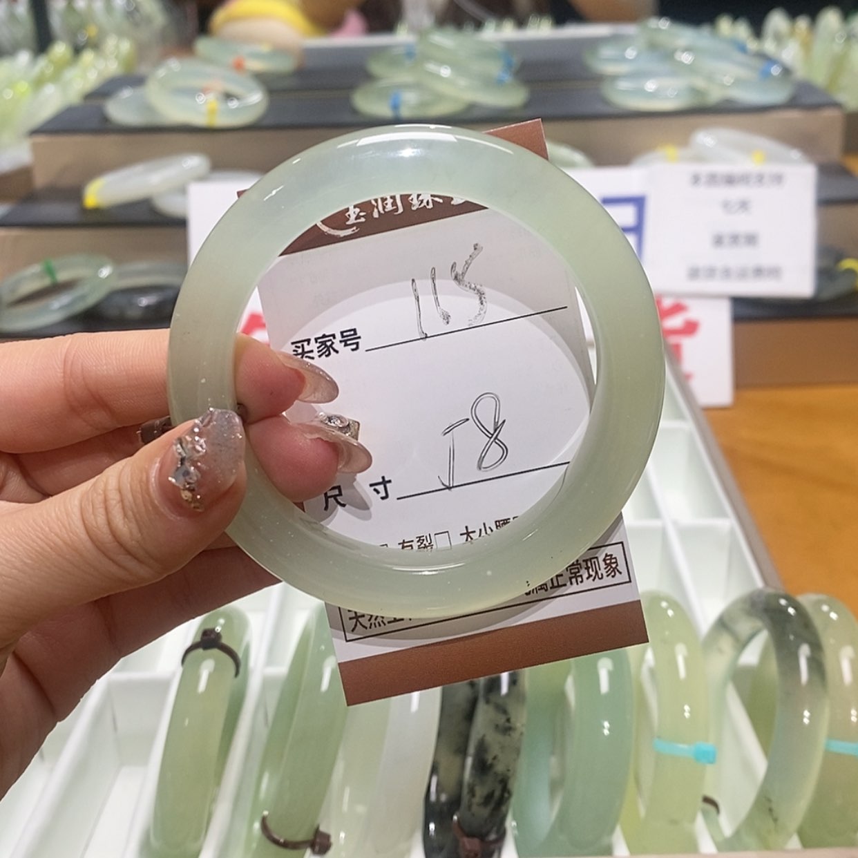 【闪购商品】岫玉手镯未镶嵌天然