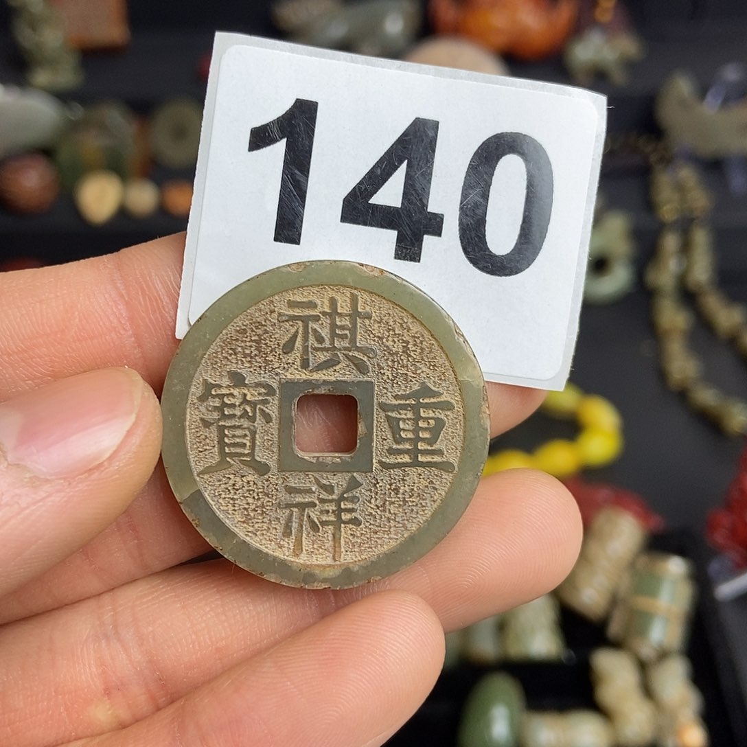 和田玉（糖玉）饰品未镶嵌