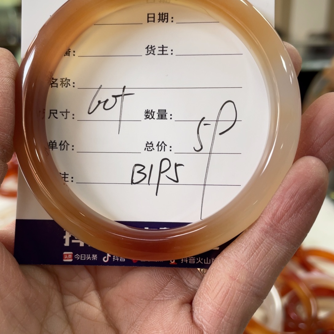 玛瑙/玉髓手镯未镶嵌