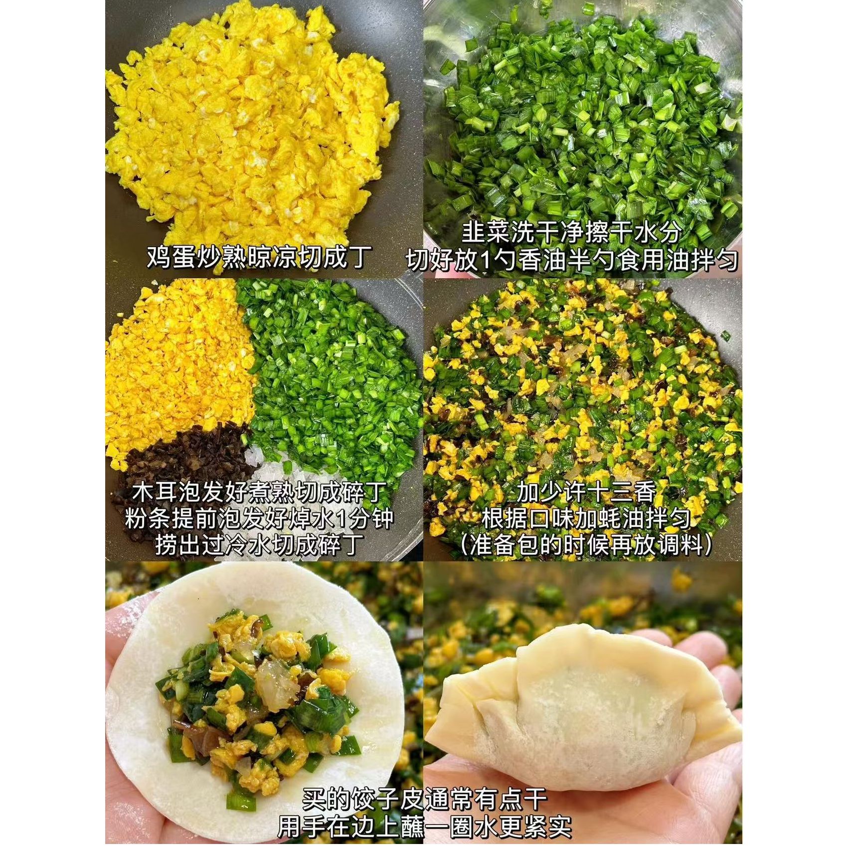 【银良三粉】纯农家工艺制作红薯粉条细粉碎条适用包包子包饺子半斤