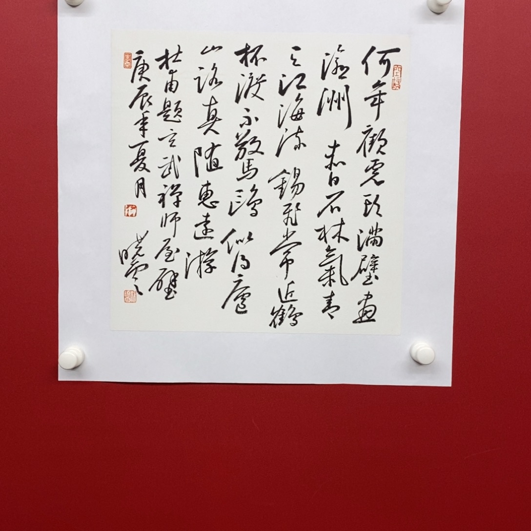 国画尚古202565689523566