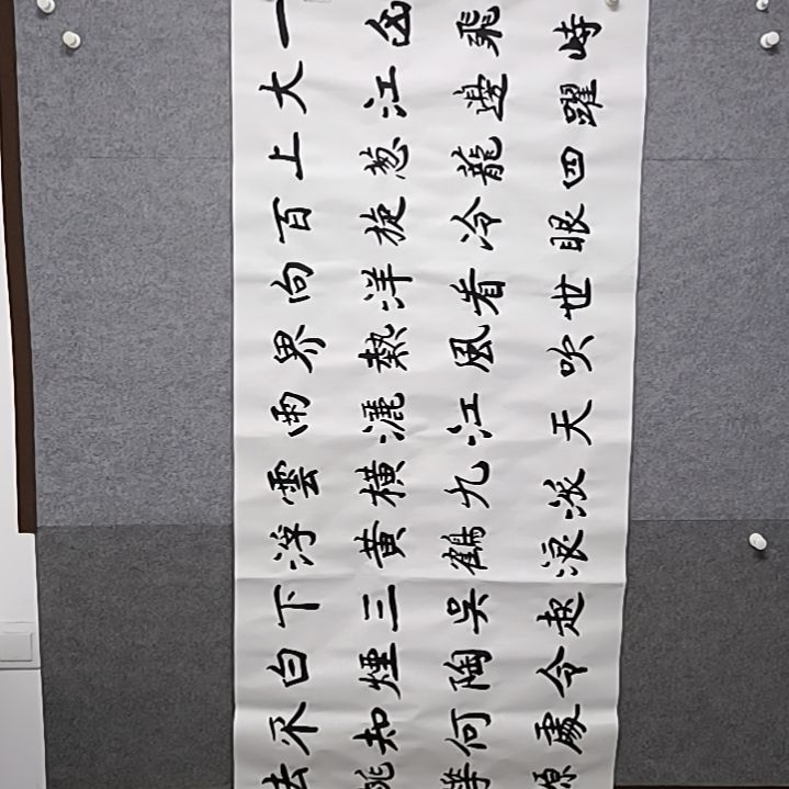 小***哥书法小六只高霍霍的你