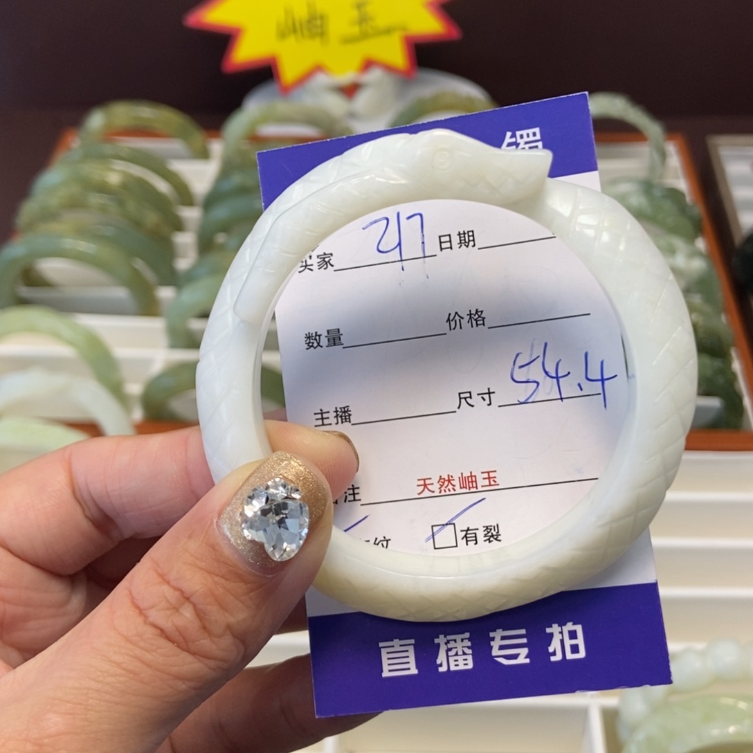 蛇纹石玉手镯未镶嵌