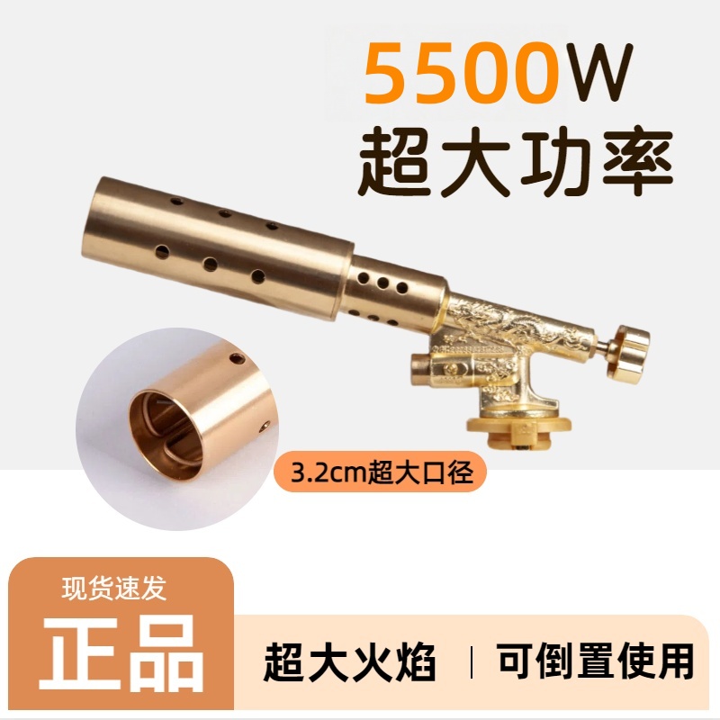 大口径全铜喷枪喷火烤枪烧猪毛卡式气喷火器枪气罐气瓶丁烷点火器