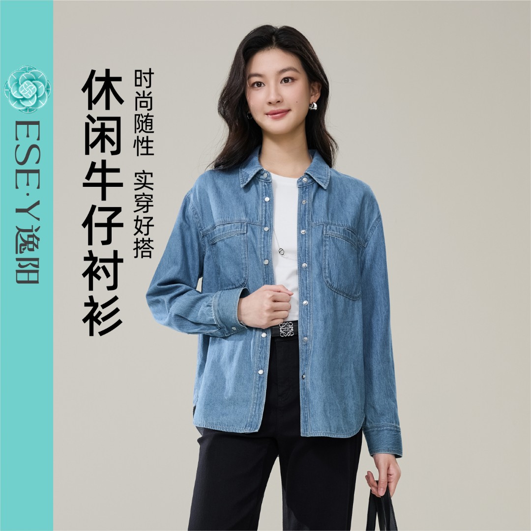 逸阳纯棉牛仔蓝港风牛仔衬衫女2025秋季宽松外套显瘦质感穿搭上衣