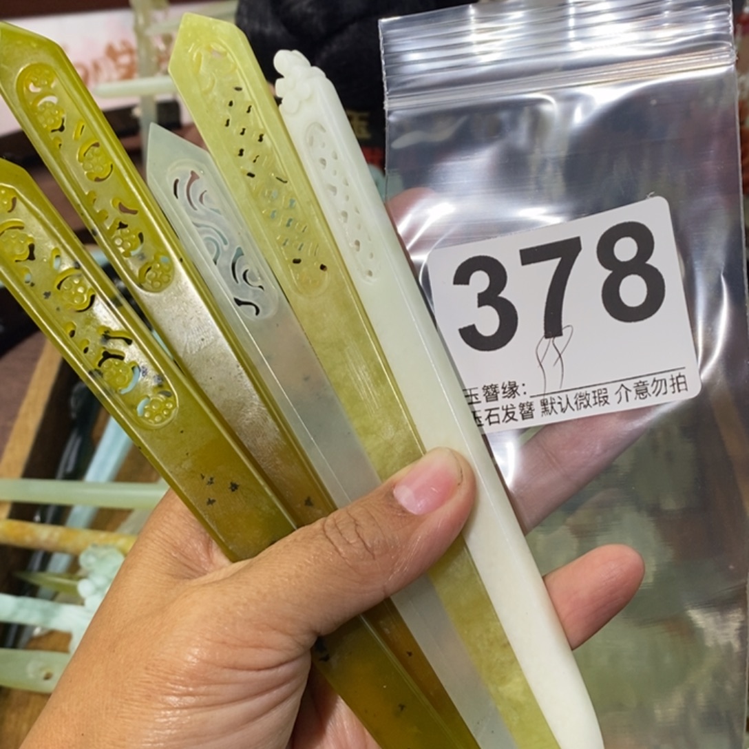 暴***山蛇纹石玉未镶嵌发饰
