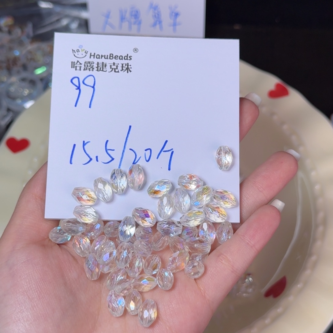 琉璃进口捷克珠99