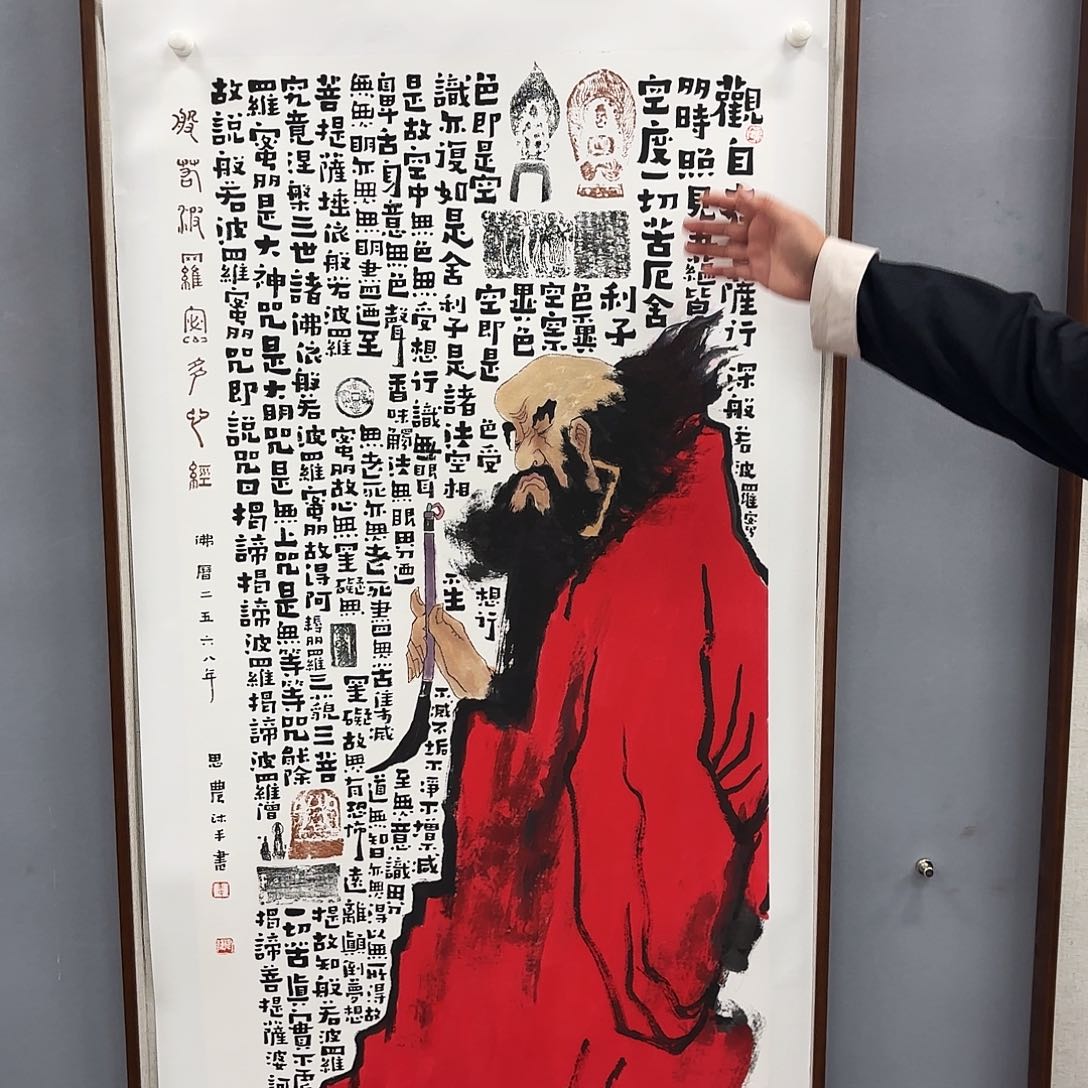 国画亲笔手绘原创