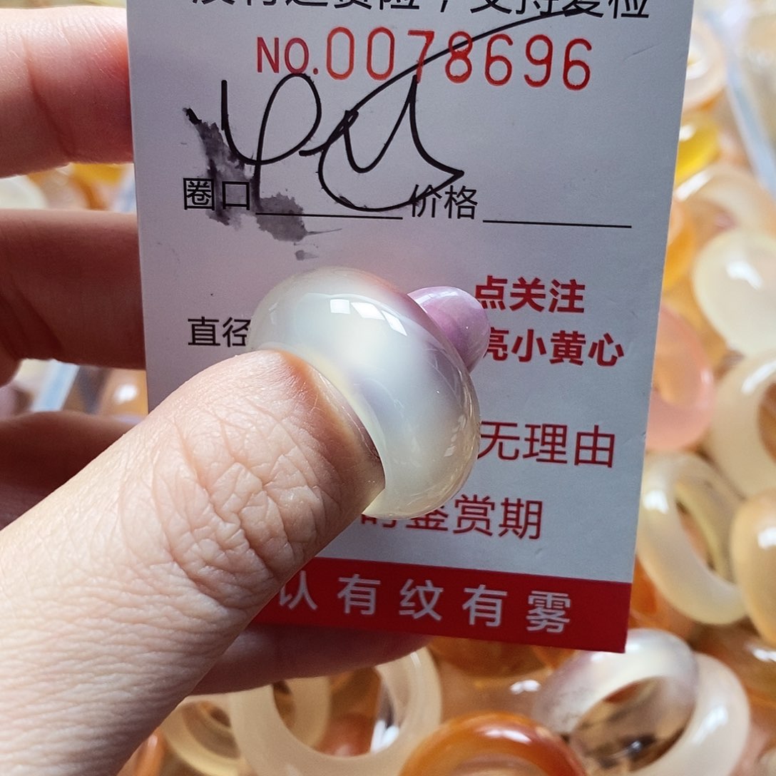 未镶嵌戒指玛瑙/玉髓