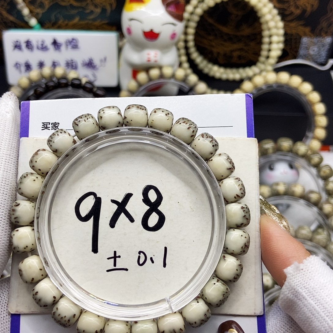 手串星月菩提25绿背河豚9/8