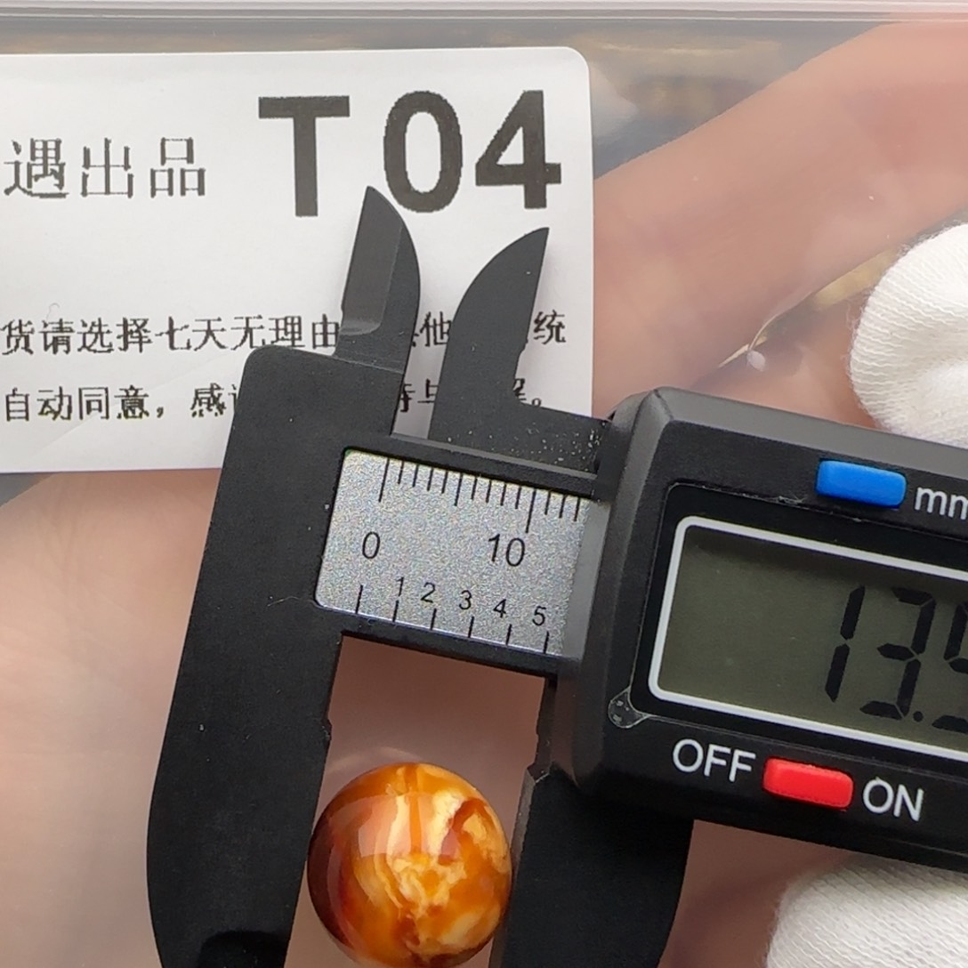 琥珀裸石未镶嵌琥珀蜜蜡