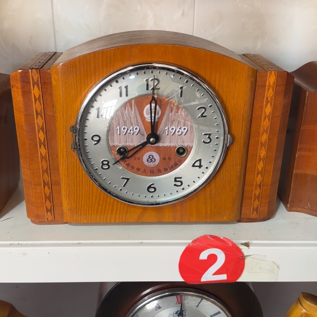 用***5有机玻璃复古怀旧七七年座钟