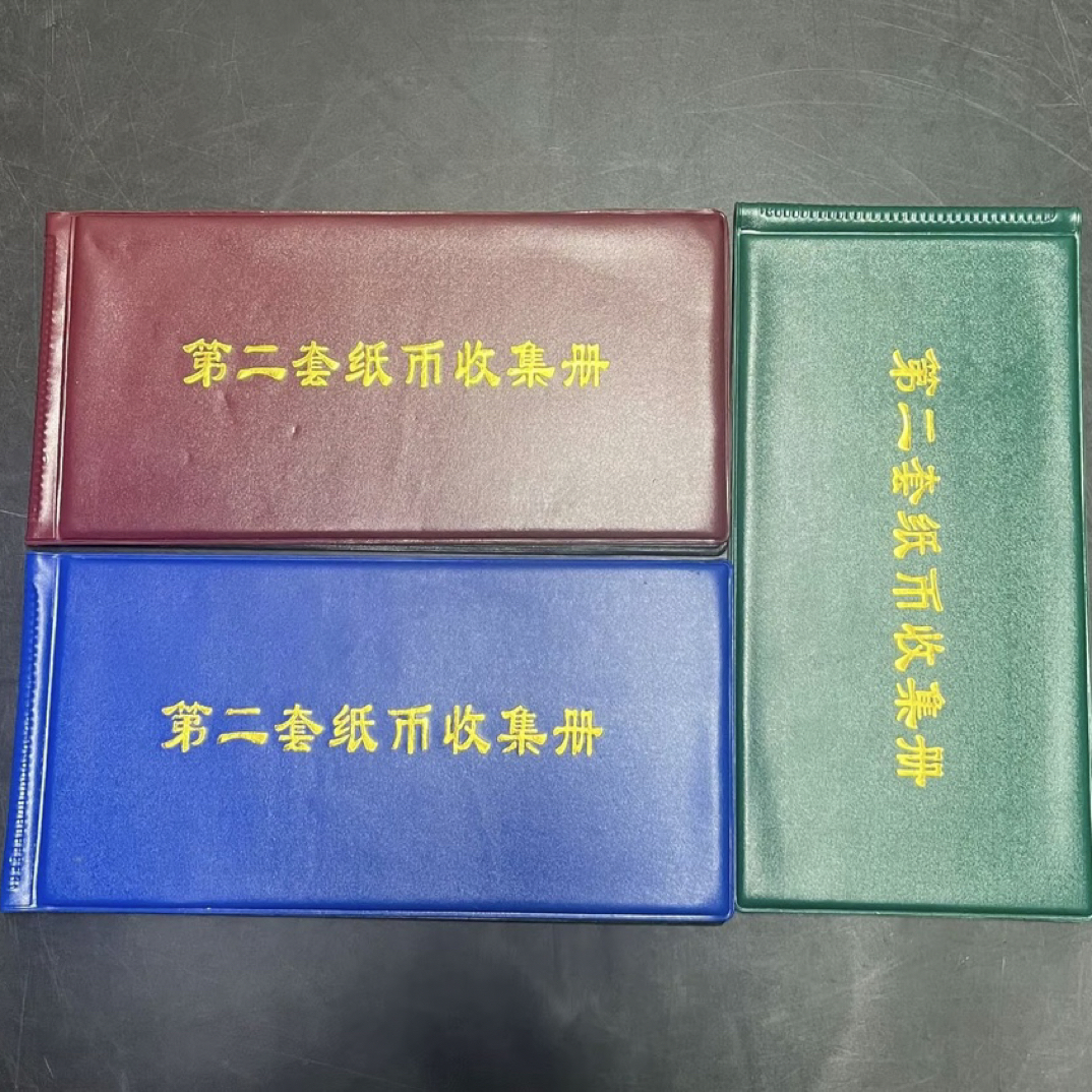 收藏册内含背绿纪念物