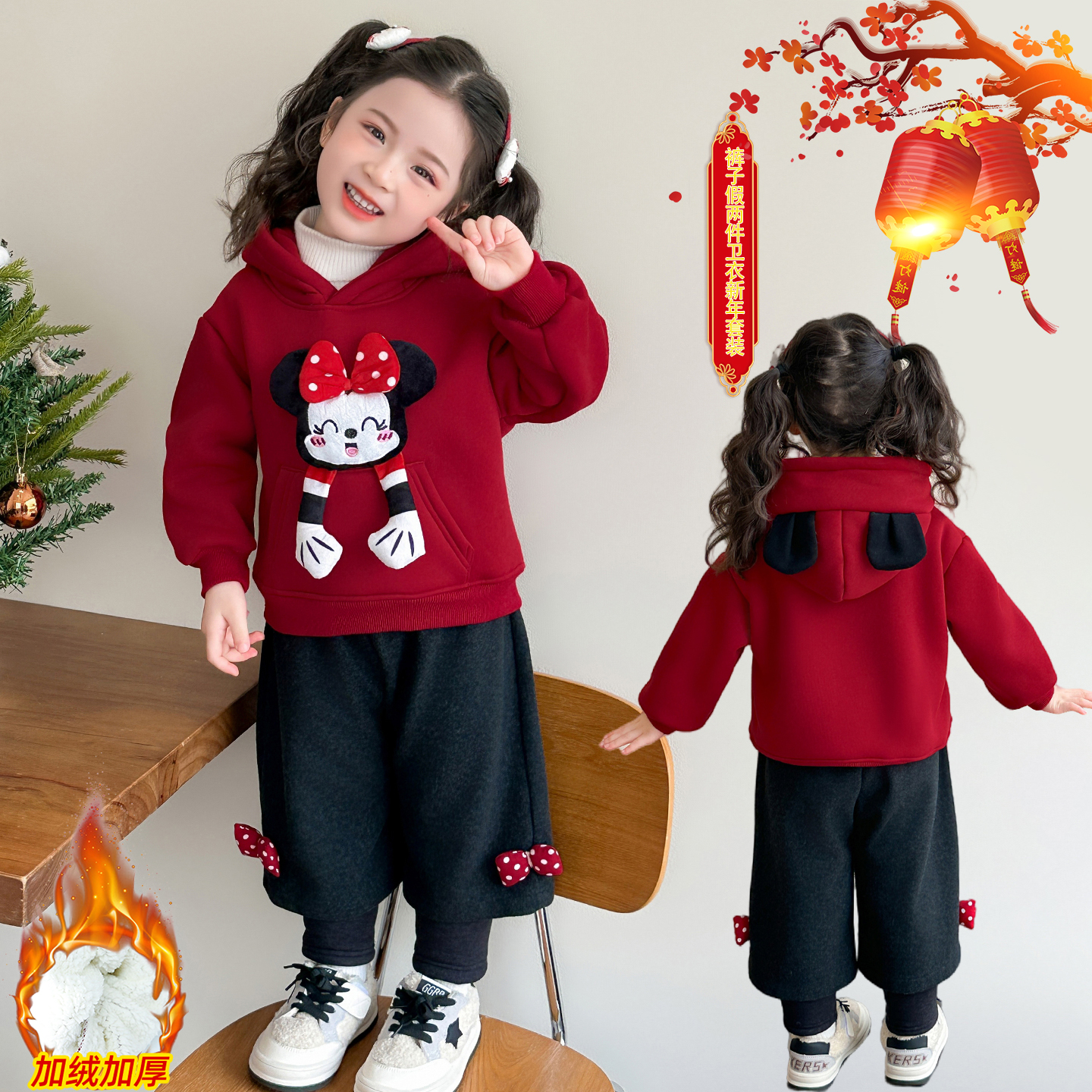 女童新年喜庆连帽卫衣套装冬季2025新款洋气女孩时髦国风两件套潮